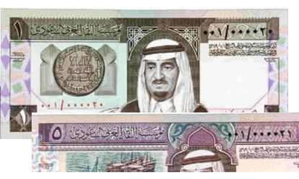 الريال اليوم سعر السعودي سعر الريال